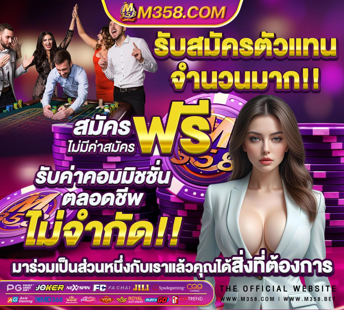 pg slot โบนัส 100 เทิ ร์ น. 2 เท่า